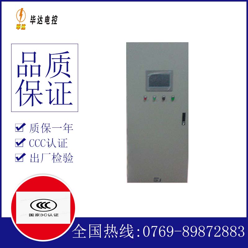 崇左变频控制箱